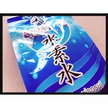 コウ