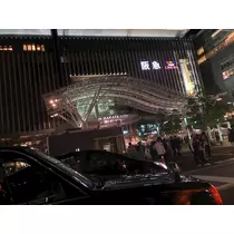 あきな