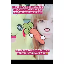 あいな