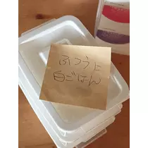 小鳥遊 もか