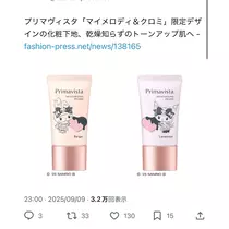ミノリ