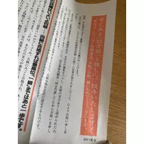 さくら