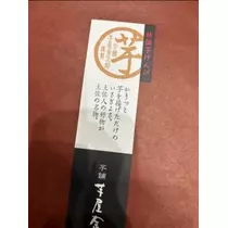 空条 しいな