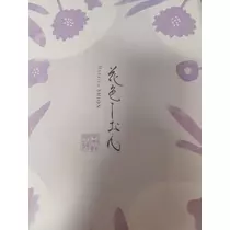 紫音