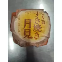 こは