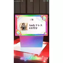 夏樹 あや