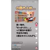 ゆうか