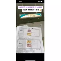 諸星 海