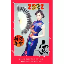 紫音