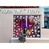 まよい