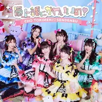 しゅう
