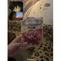ゆん