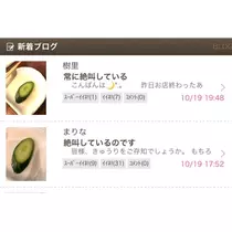 まりな