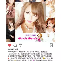 桜井 みなみ