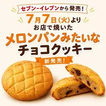 レイ