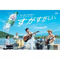 あきな