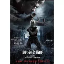 七星 夏純
