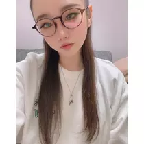 るな