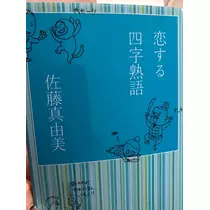 あきな