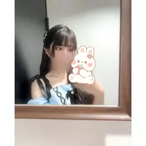 める