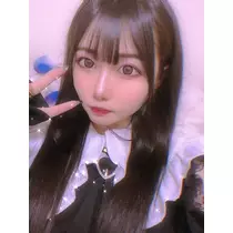 せな