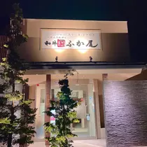 みやび