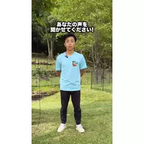 みこ