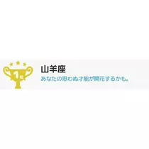 エミ （スタッフ）