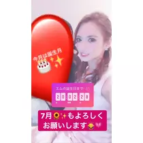 一咲 エム