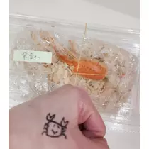 紫音