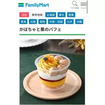 まこと