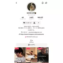 あいす