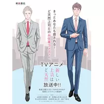 エミ （スタッフ）