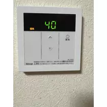 なっちゃん