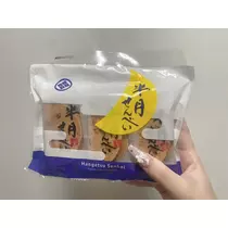 ふう