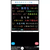 えりか