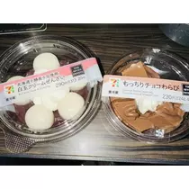 白石 愛莉