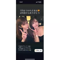 涼風 あき