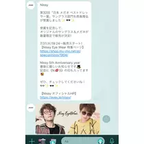 七星 夏純