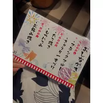 ユウナ
