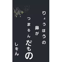 紫音
