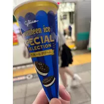 あーだこーだそら