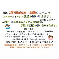 愛羽 仁美