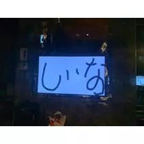 空条 しいな