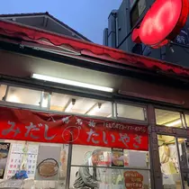 もも
