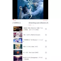 七瀬