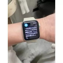 花音