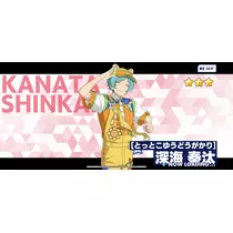ぱき