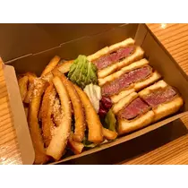 るな