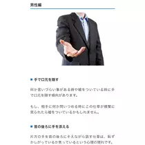 七瀬